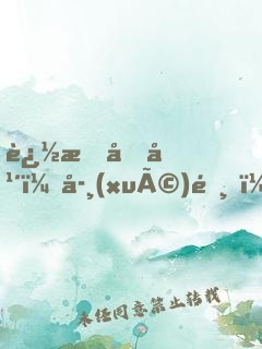 追愛十年：學(xué)霸，談個(gè)戀愛